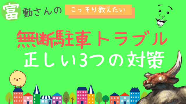 引越し費用安くする方法
